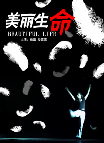《终极斗士1》电影免费观看